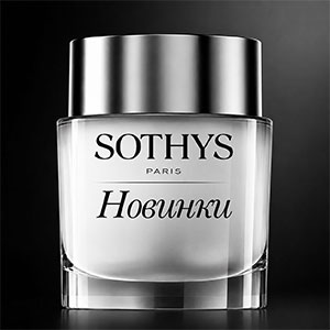 НОВИНКИ